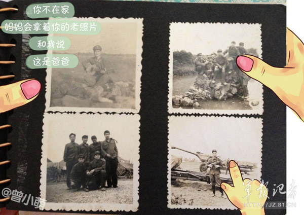 Q版八一紀(jì)念漫畫：我有一個(gè)軍人爸爸