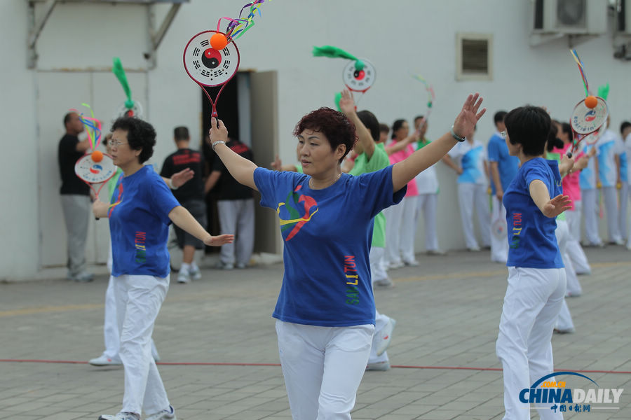 2013年全國(guó)“全民健身日” 活動(dòng)在京舉行