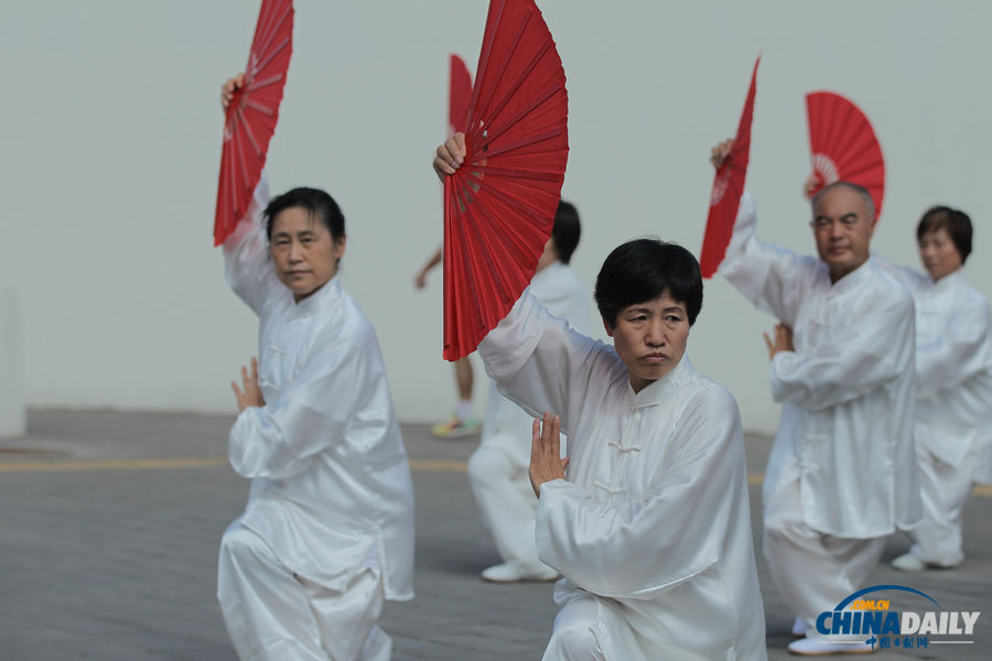 2013年全國“全民健身日” 活動在京舉行
