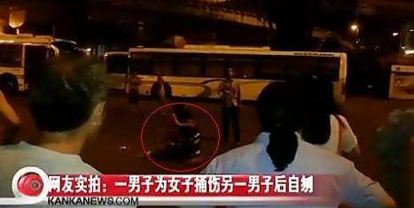 男子七夕夜刺傷前女友男友后自刎 兩人均受重傷