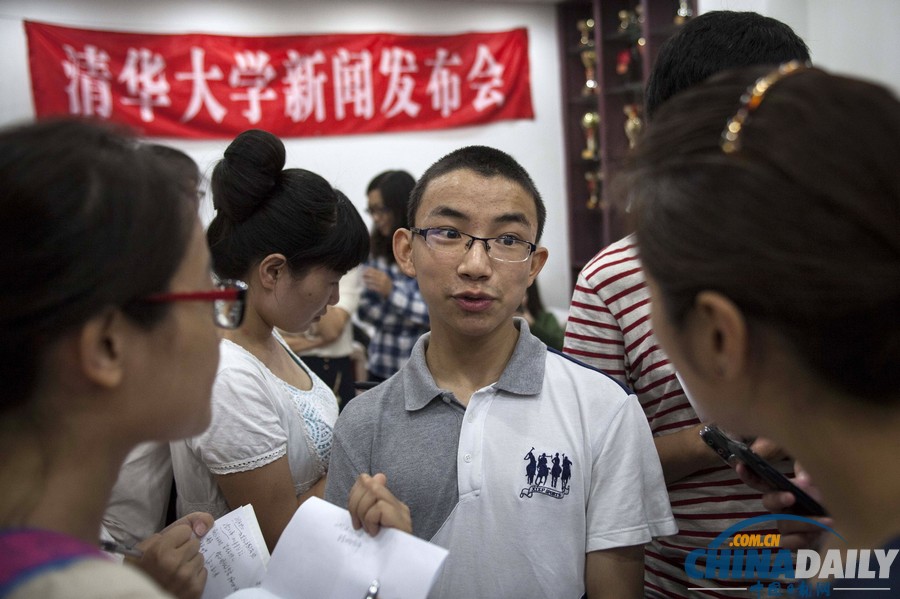清華大學(xué)開(kāi)展新生自主報(bào)到 家長(zhǎng)被攔警戒線外