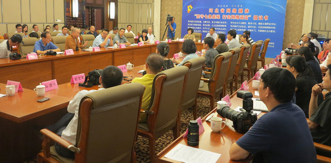 河北省網(wǎng)站網(wǎng)民共同倡議—堅(jiān)守七條底線 打擊網(wǎng)絡(luò)謠言