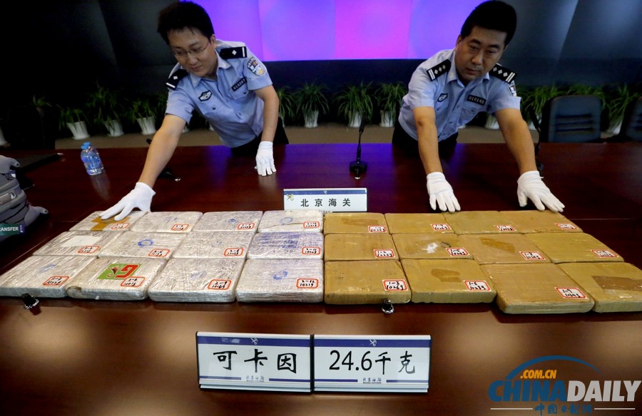 中國(guó)日?qǐng)?bào)一周圖片精選：8月24日-30日