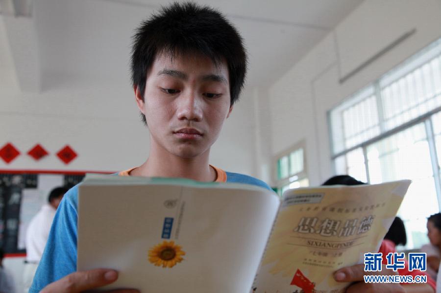 無腿少年“走”進新學校