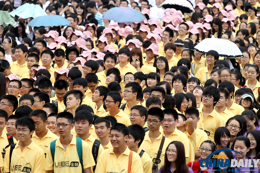 對外經(jīng)貿(mào)舉行2013年新生開學典禮 新生持傘躲雨