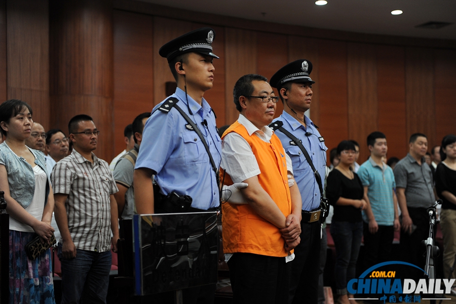 楊達才受賄及巨額財產來源不明案一審判決