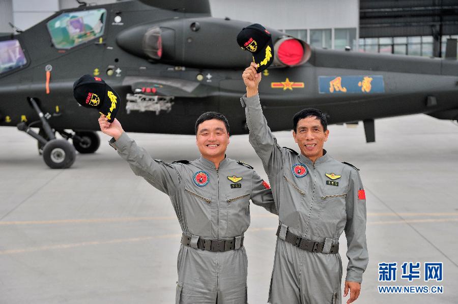 解放軍陸航部隊“風(fēng)雷”飛行表演隊全家福曝光