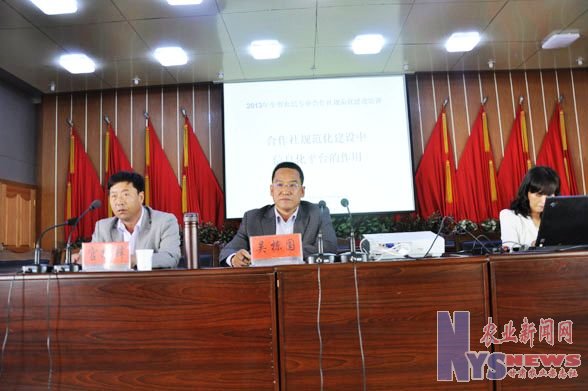 白銀市會寧縣舉辦農(nóng)民專業(yè)合作社規(guī)范化建設培訓班(圖)