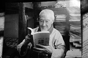 國學(xué)老教授向往孔子時(shí)代 學(xué)生拜師需帶咸肉(圖)