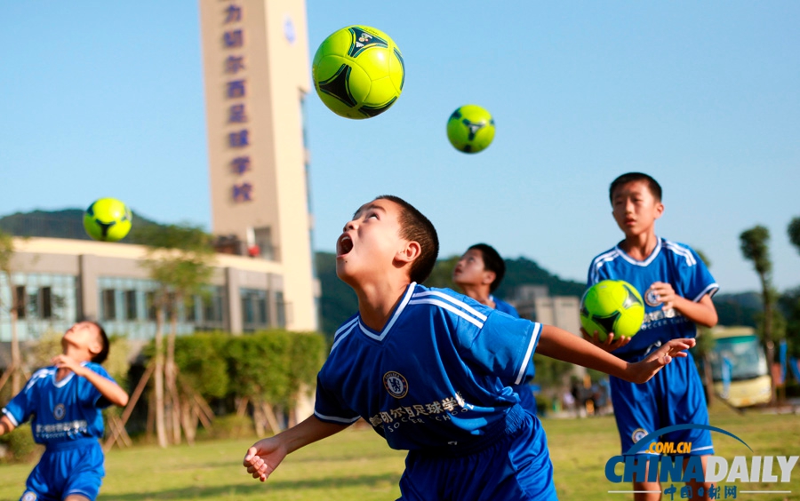 富力與切爾西合作打造足球?qū)W校 今天正式開學(xué)