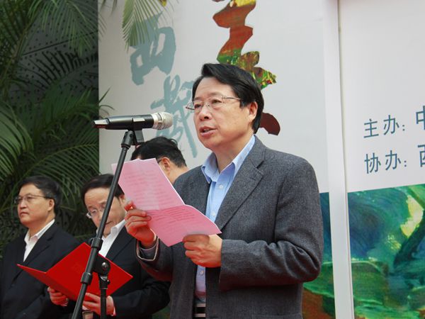第二屆“和美西藏”美術(shù)作品大賽頒獎(jiǎng)儀式暨作品展開(kāi)幕式在京舉行