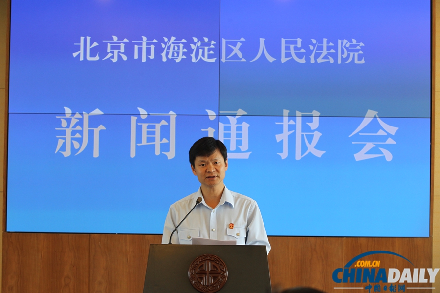李某某等五人強(qiáng)奸案一審宣判 李某某獲刑10年