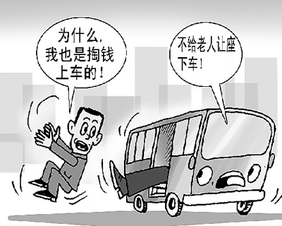 南寧城市公共汽車(chē)客運(yùn)立法引熱議 不讓座就該趕下車(chē)？