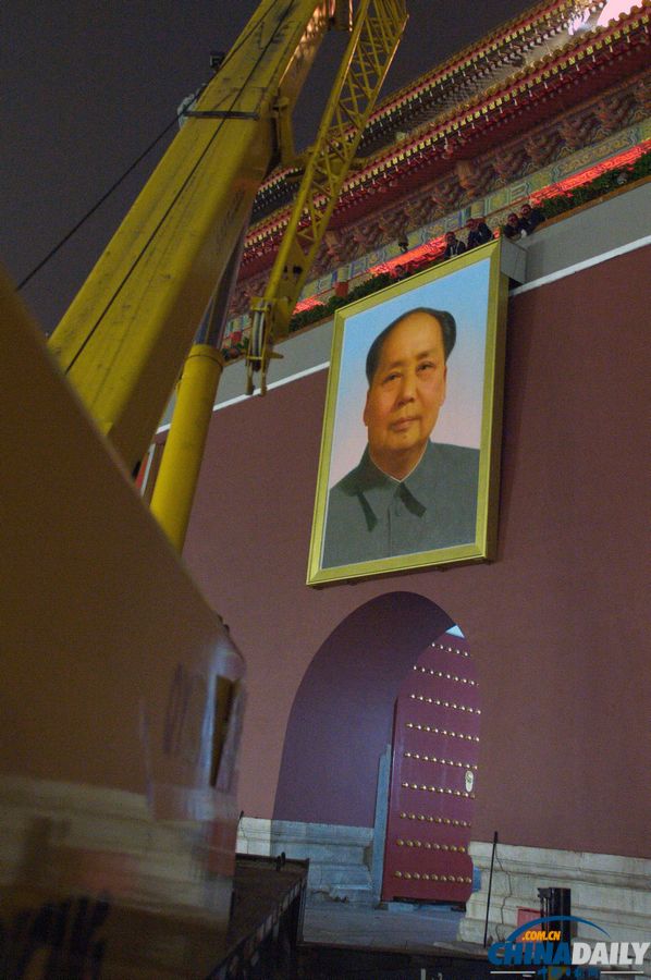 北京：迎國(guó)慶天安門(mén)城樓更換新毛主席像