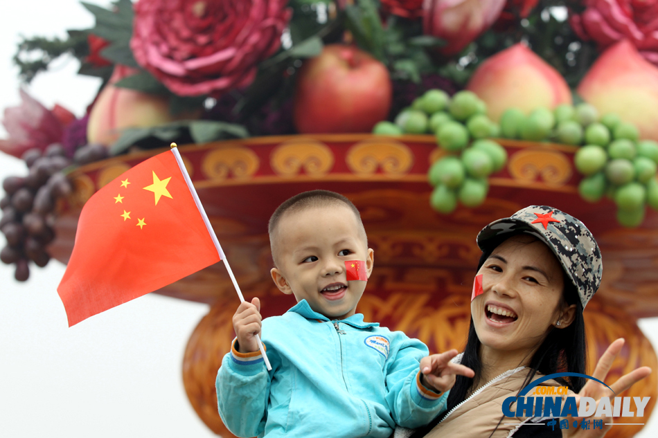 中國(guó)日?qǐng)?bào)2013年國(guó)慶特刊圖片精選