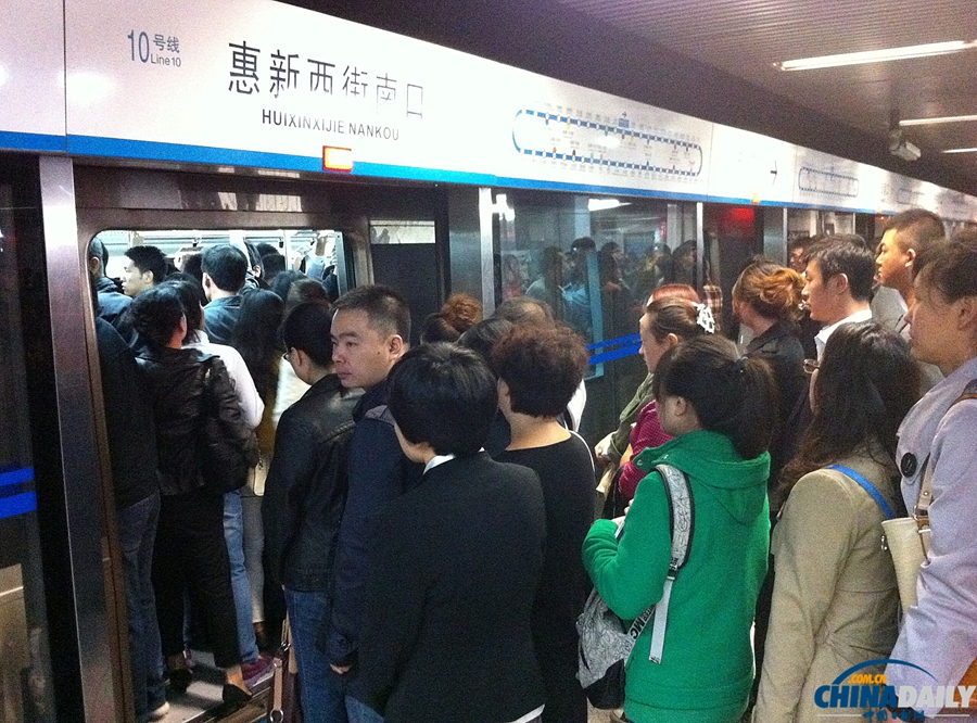 北京地鐵10號線列車信號故障 部分列車晚點(diǎn)