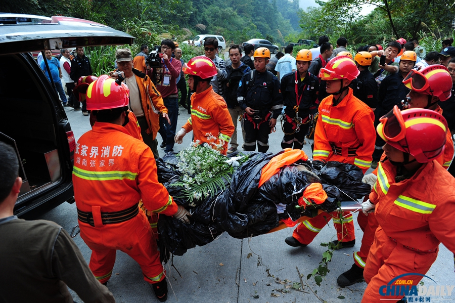 墜崖匈牙利“翼裝俠”維克多遇難身亡