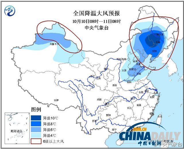 北京遭遇大風行人掩面 霧霾天氣午后消散