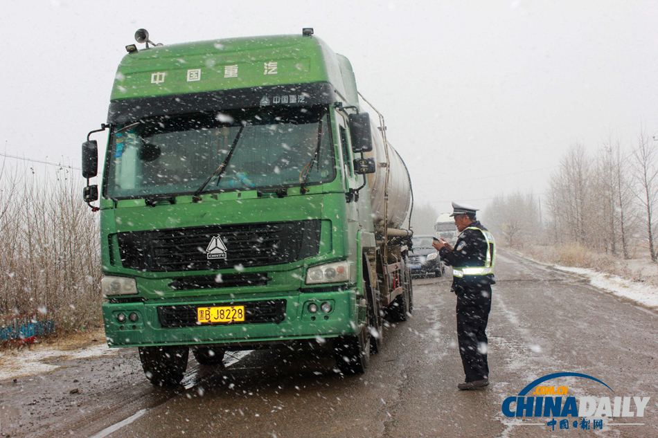 內(nèi)蒙古東部迎大范圍降雪降溫天氣 局地降溫達10℃