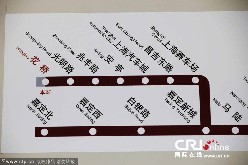 國內(nèi)首條跨省地鐵今日試運營 昆山到上海1小時最低票價3元(高清組圖)