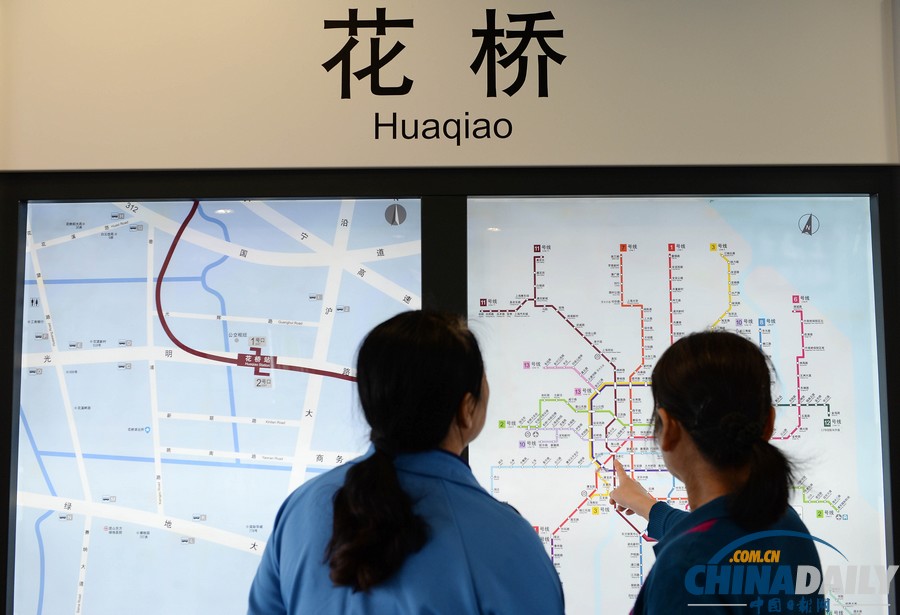 上海開通中國(guó)首條“跨界”地鐵 為全國(guó)最長(zhǎng)線路