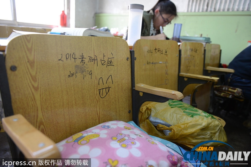 圖說考研季：那些年 我們一起備戰(zhàn)過的考研