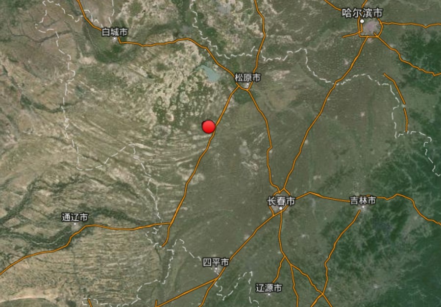 吉林省松原發(fā)生5.5級地震 網(wǎng)友稱震感強烈上街躲避