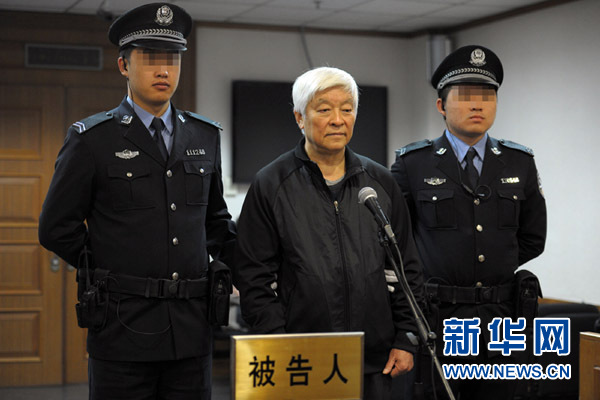 吉林省原常務(wù)副省長(zhǎng)田學(xué)仁犯受賄罪一審被判無(wú)期
