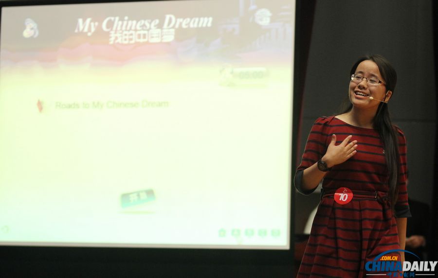 北京高校大學生英語演講“我的中國夢”
