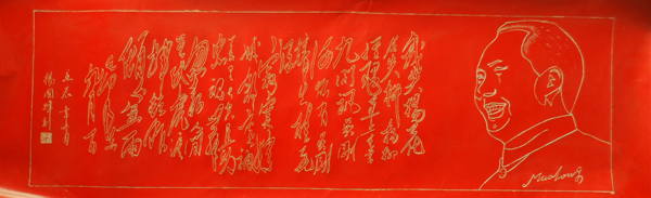 中國紙上雕刻第一人楊國鋒傾力打造中國獨特民間藝術(shù)