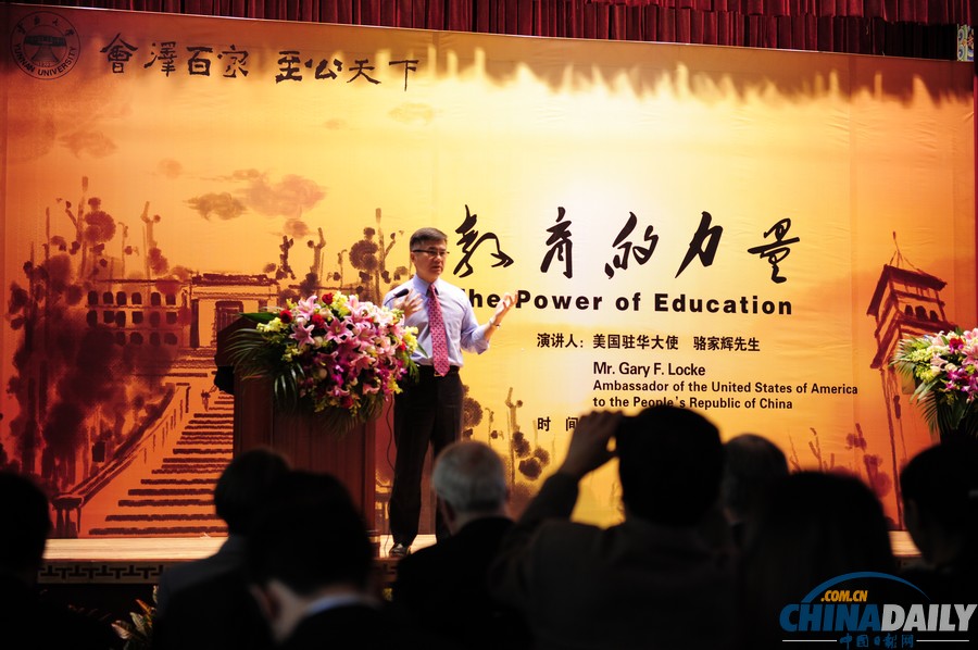 駱家輝宣布辭職后首現(xiàn)昆明 在云南大學(xué)發(fā)表演講
