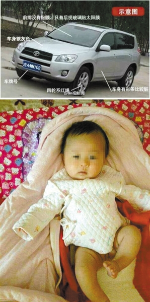 長春盜車殺嬰案兇手今日被執(zhí)行死刑