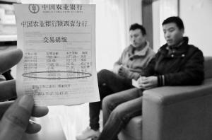 別人轉(zhuǎn)賬失誤 男子銀行卡上多了18萬(wàn)全數(shù)退還