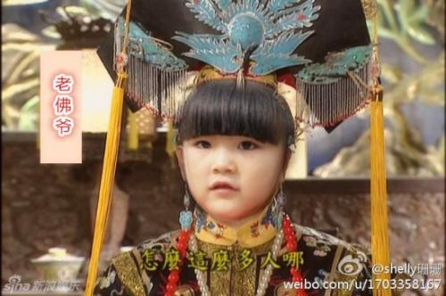 《爸爸去哪兒》萌娃遭神級(jí)PS 還珠版甄嬛版熱傳