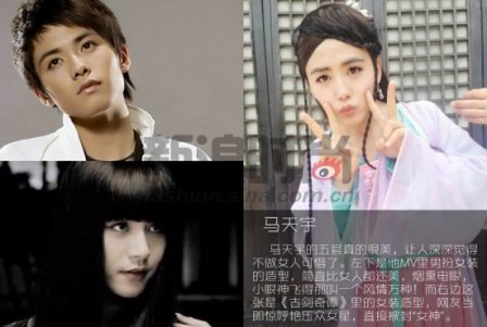 丹東男孩因美貌走紅韓國　盤點(diǎn)嬌媚的花樣美男