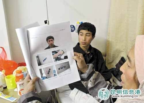 昆明3名協(xié)警持鋼管毆打大學(xué)生被拘留(圖)