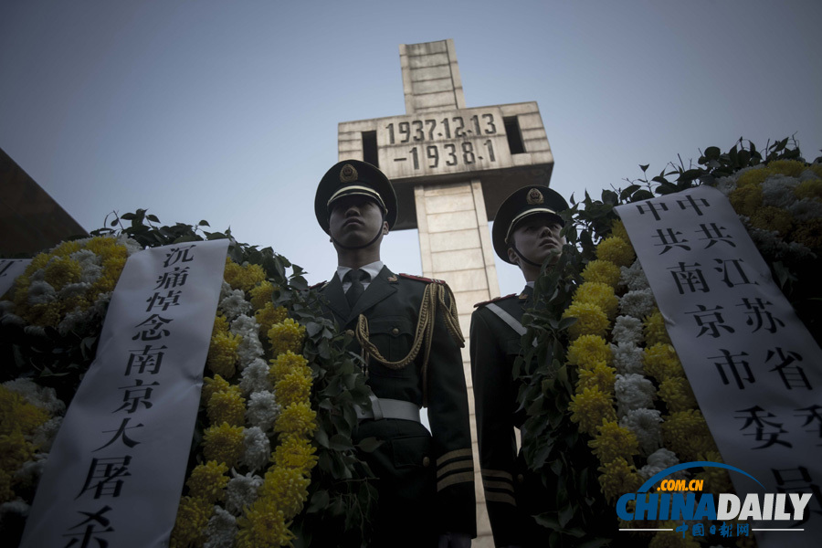 南京舉行國際和平集會(huì)悼念南京大屠殺30萬同胞遇難76周年
