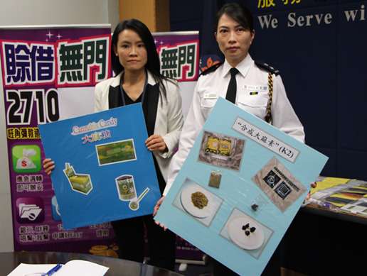 大麻變香熏毒人于無(wú)形 港警方吁少女提高警覺(jué)