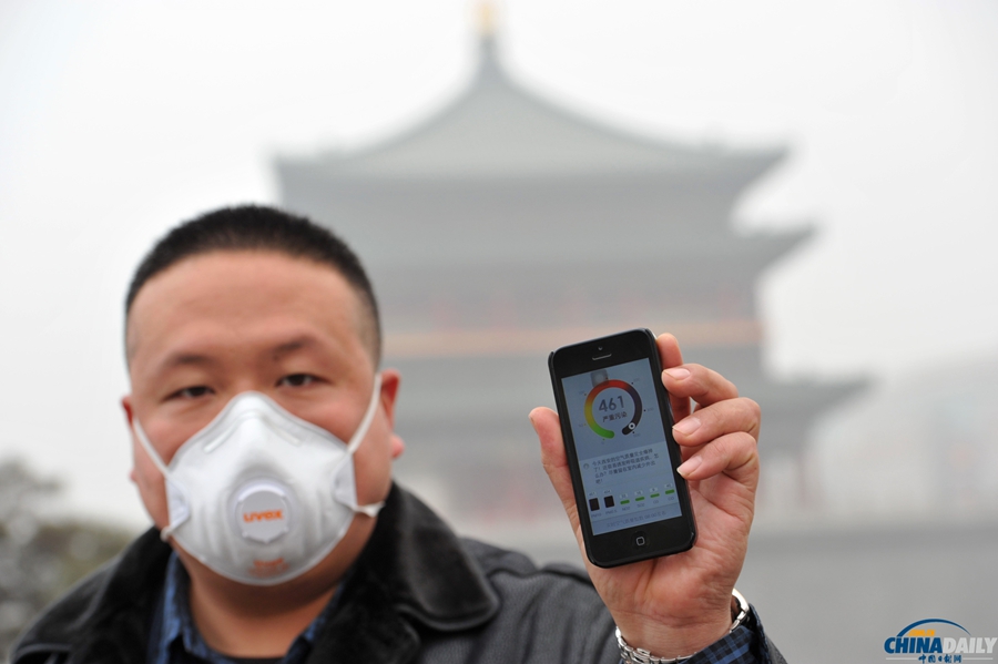 西安：霧霾指數(shù)爆表 空氣嚴重污染