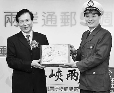 臺(tái)灣推出“兩岸郵政e小包” 滿足民眾網(wǎng)購(gòu)需求