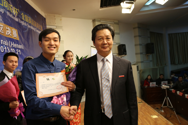 “21世紀(jì)杯”英語演講比賽河南賽區(qū)決賽圓滿結(jié)束