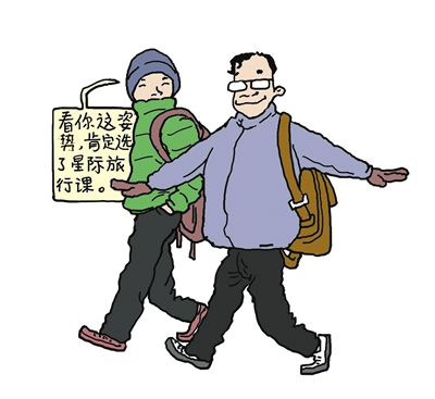 高校選修潮課 拼內容還是名頭？