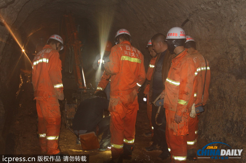 廣西大化：古托排澇工程發(fā)生塌方致1死3傷1失蹤