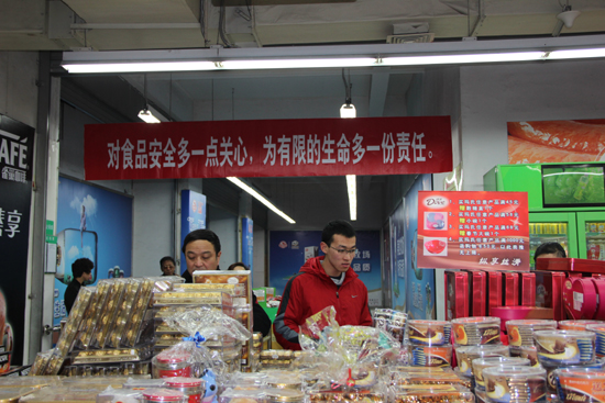 甘肅建立轉(zhuǎn)基因食品專柜等“強制性標簽制度”