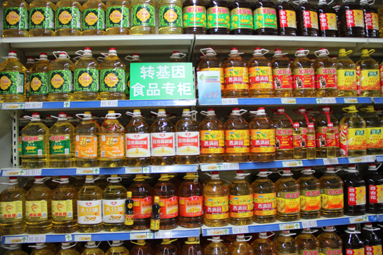甘肅建立轉(zhuǎn)基因食品專柜等“強制性標簽制度”