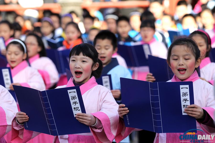 北京：國學(xué)圣地百人誦經(jīng)典迎新年