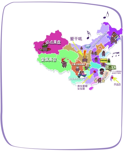全國歌葩地圖走紅 江浙人點(diǎn)歌被評(píng)最土豪 圖