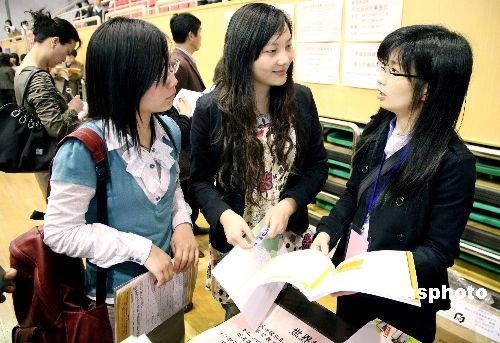 2014年內地招生的香港高校擴展至17所