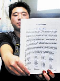 圖書(shū)館煮飯賣(mài)丸子學(xué)哲學(xué) 盤(pán)點(diǎn)那些逆天的學(xué)霸