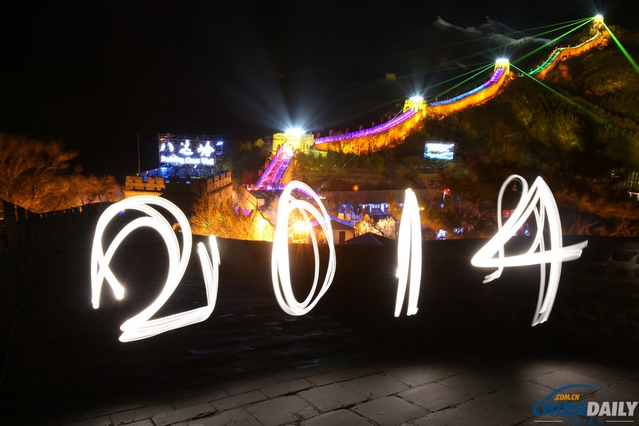 中國日報(bào)2014元旦圖片精選